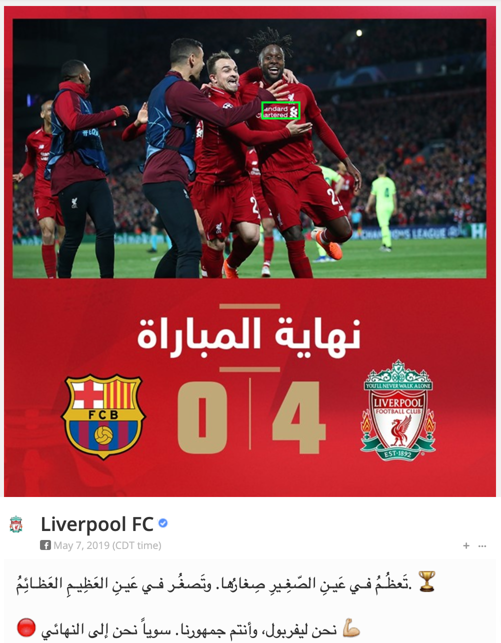 Liverpool FC defeating FC Barcelona CL